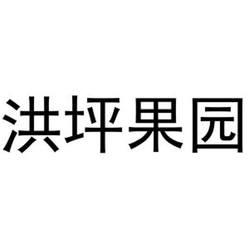 农土味电商：农民的新希望