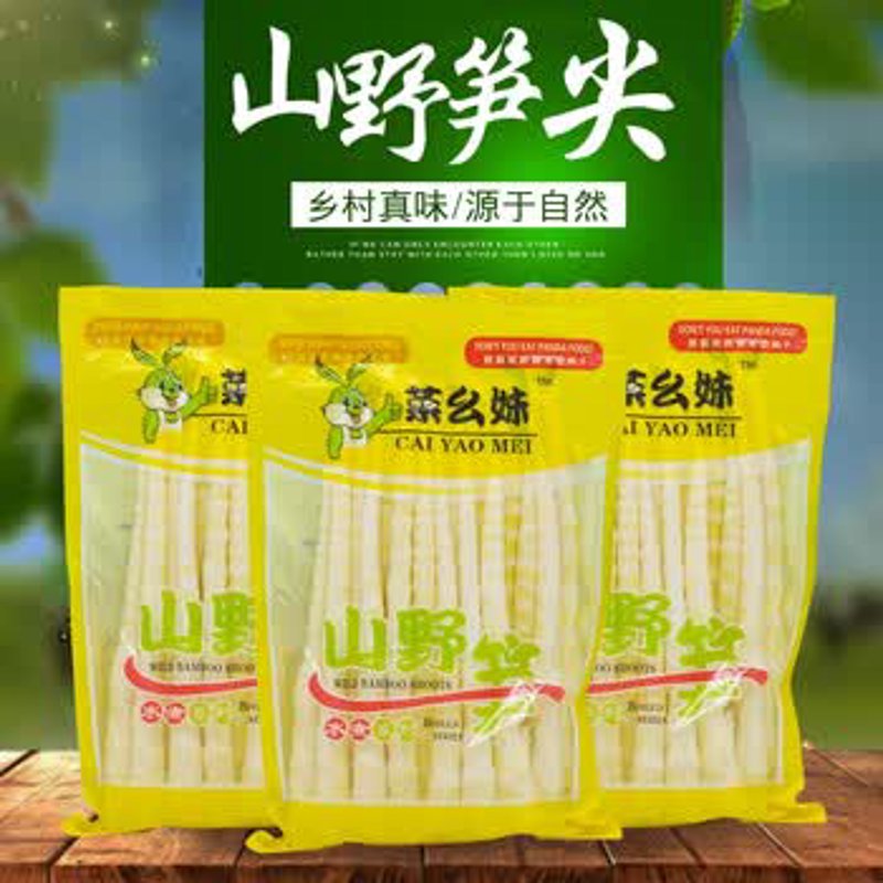屏山土特产