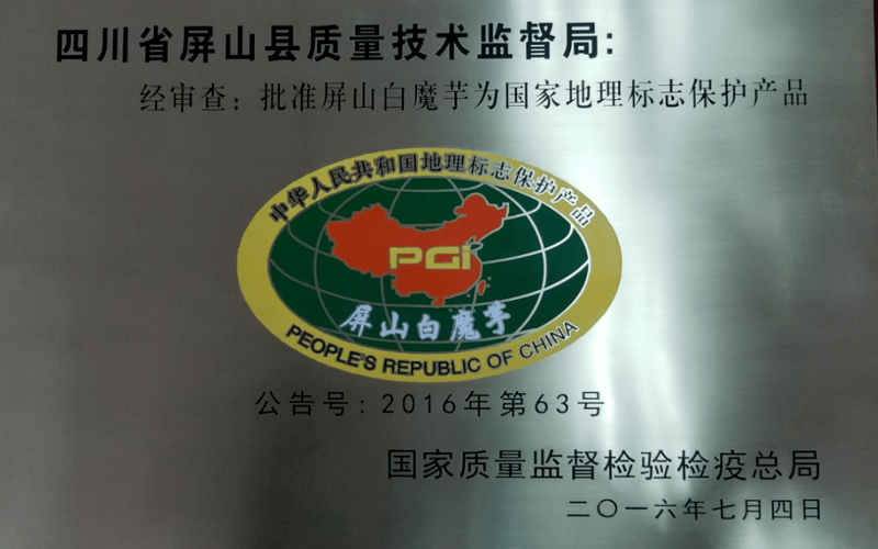 农土味电商:农民的新希望